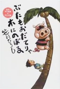 みなさんと見た目の似ているキャラは?