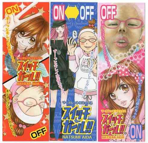 みなさんと見た目の似ているキャラは?