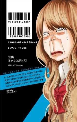 みなさんと見た目の似ているキャラは?