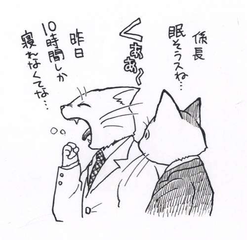 世の中やっぱり男社会だな と思うこと