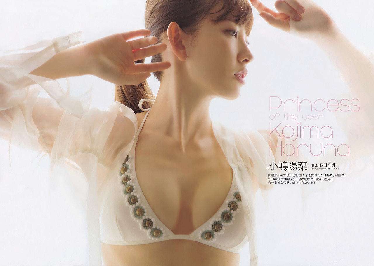 AKB48小嶋陽菜がキュートなお姫様に！ 豪華ドレスで“困り顔”披露