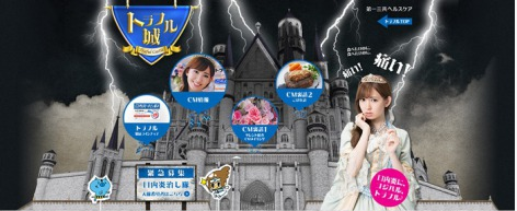 AKB48小嶋陽菜がキュートなお姫様に！ 豪華ドレスで“困り顔”披露