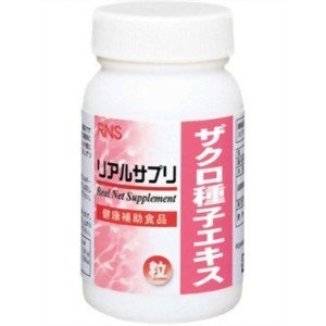 大人ニキビに悩んでる方