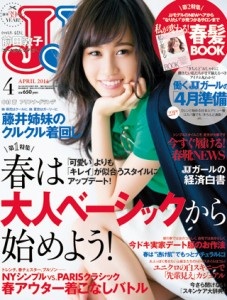 前田敦子の顔面がまた残念になってる…