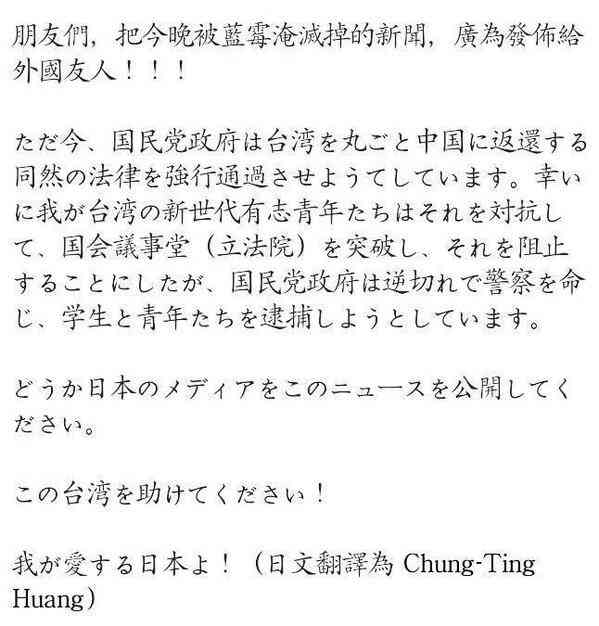 台湾が好きな人！