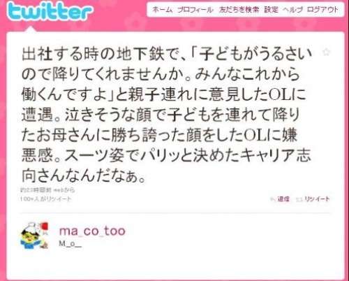 マイナス覚悟で…実は共感できること。