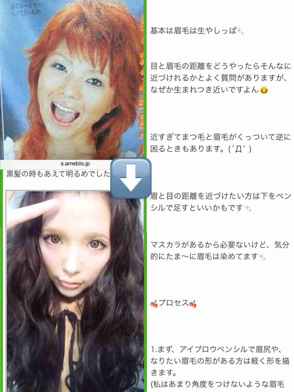 益若つばさ、髪色チェンジ＆メイド服姿公開