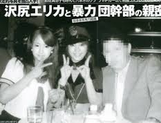 「酒飲みに行くのを文句言うんで」 岩佐真悠子、外資系会社員と破局