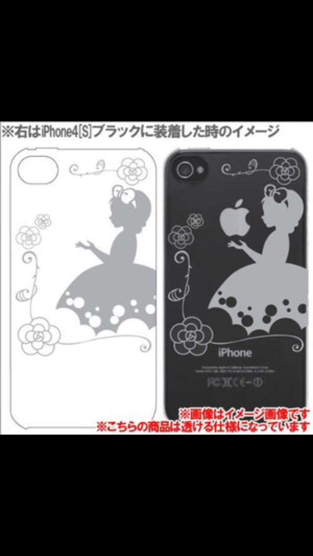 教えて!みなさんのスマホケース