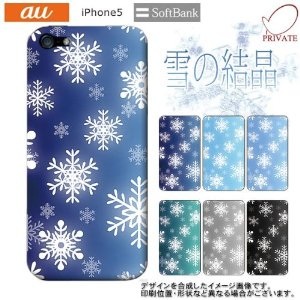 教えて!みなさんのスマホケース