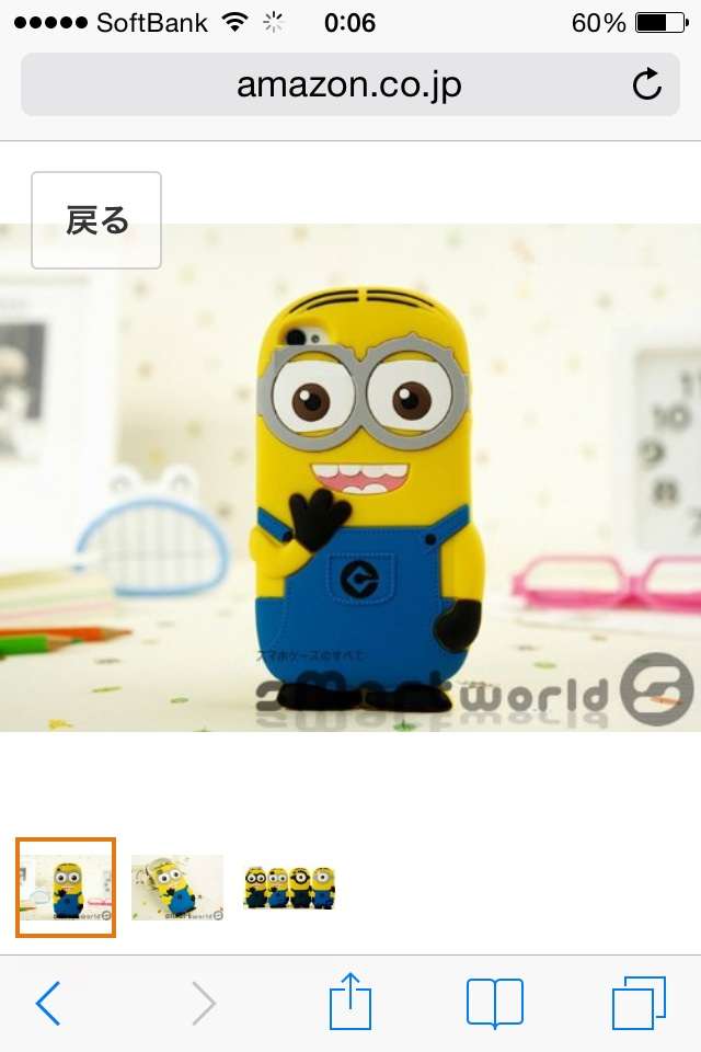 教えて!みなさんのスマホケース