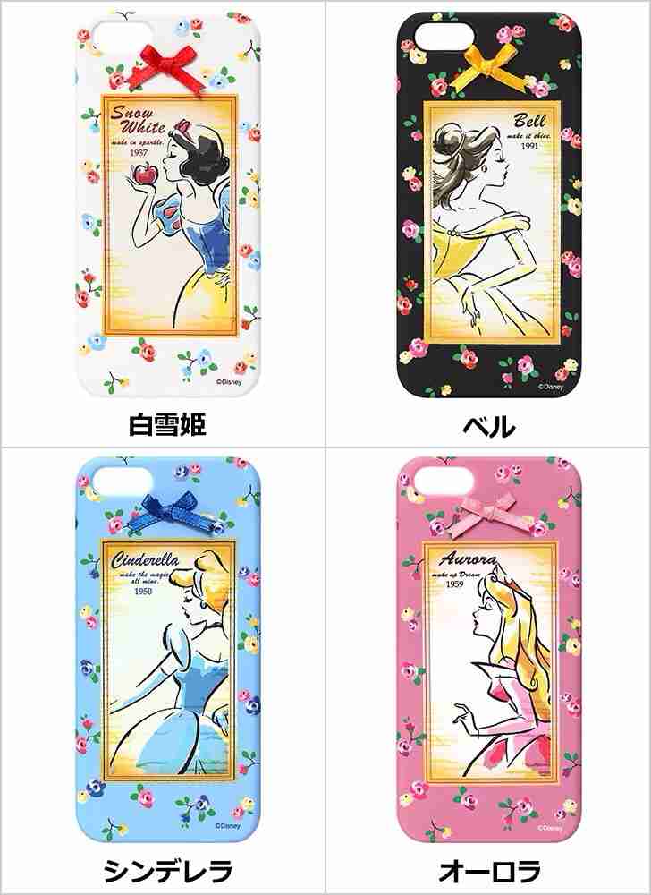 教えて!みなさんのスマホケース
