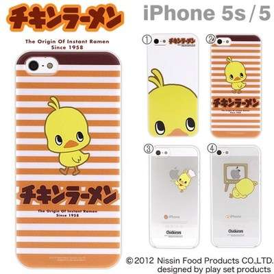 教えて!みなさんのスマホケース