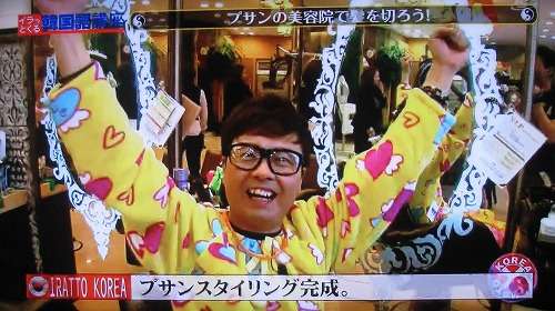 次長課長の河本準一がいまだにひきずる「生活保護トラブル」の余波