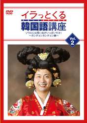 次長課長の河本準一がいまだにひきずる「生活保護トラブル」の余波