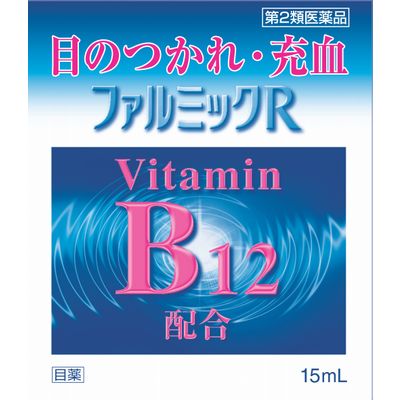 花粉症で目が痒い人の為の目薬トピ