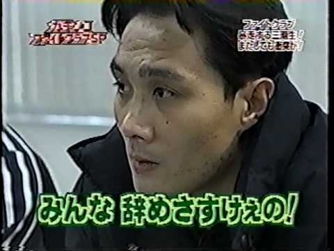 気が強そうな男性芸能人