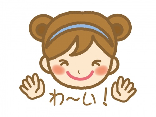 最近の嬉しかった一言