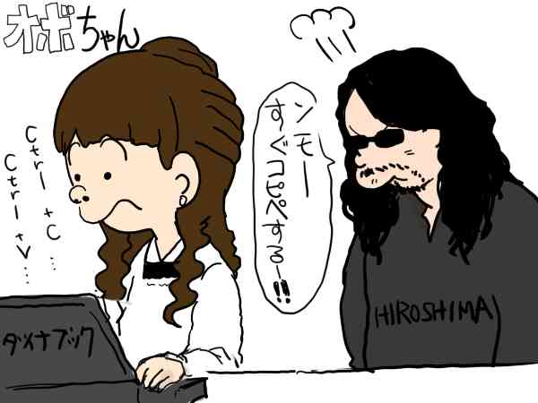 小保方晴子氏の現在の姿…。