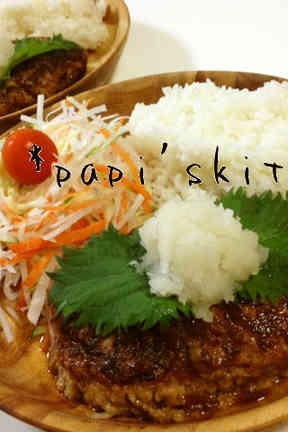 私流！彼ごはん