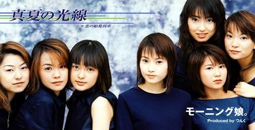 倖田來未の辞退で2人の運命が変わった？ 『モーニング娘。』最終選考会