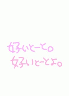かわいい方言