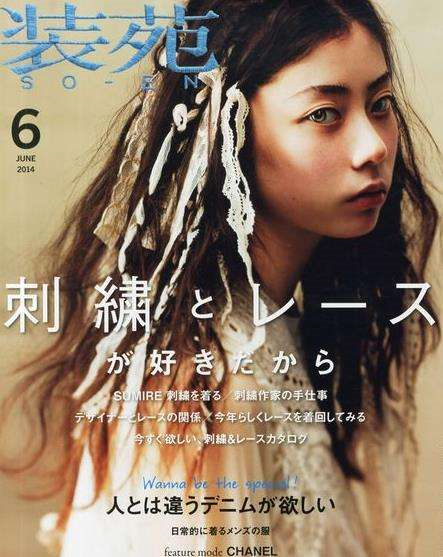 一目惚れした女性芸能人