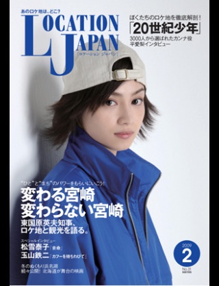 一目惚れした女性芸能人