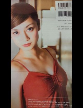 一目惚れした女性芸能人