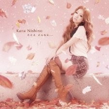 一目惚れした女性芸能人