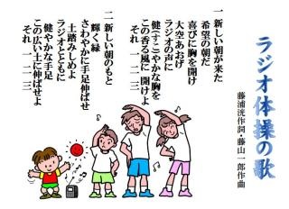 サマーソングといえば?