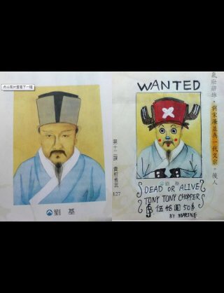 クオリティの高い落書きを貼っていくトピ