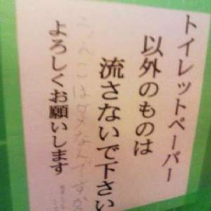 クオリティの高い落書きを貼っていくトピ