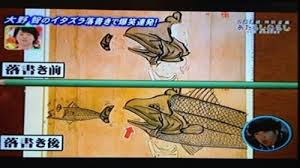 クオリティの高い落書きを貼っていくトピ