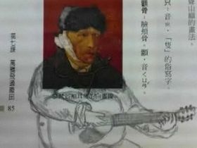 クオリティの高い落書きを貼っていくトピ