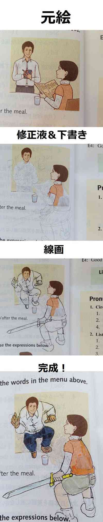 クオリティの高い落書きを貼っていくトピ