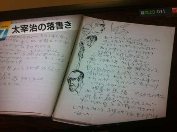 クオリティの高い落書きを貼っていくトピ
