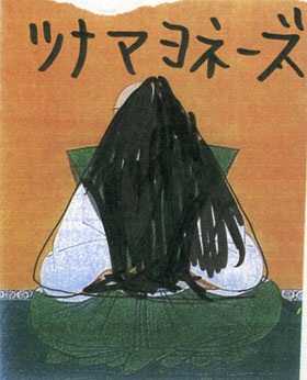 クオリティの高い落書きを貼っていくトピ