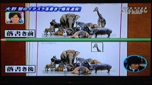 クオリティの高い落書きを貼っていくトピ