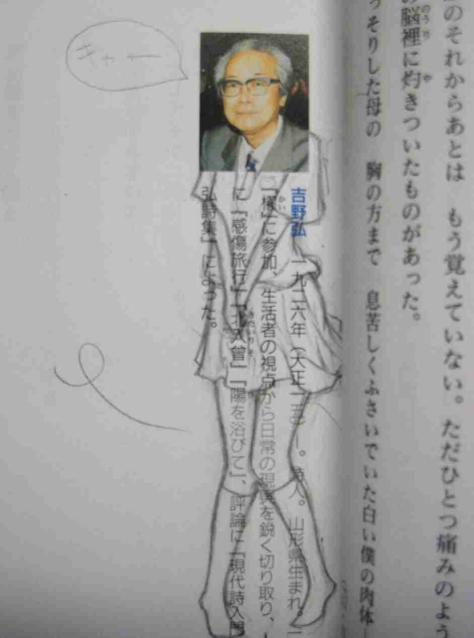 クオリティの高い落書きを貼っていくトピ
