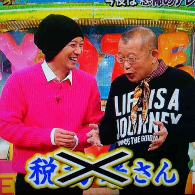 かわいいと思う男性芸能人