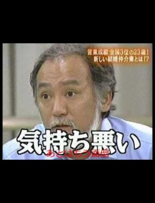 合コン、立ちション、野宿…ビッグダディ・林下清志の行動に江角マキコが怒り　西川史子は「悪寒が走る」