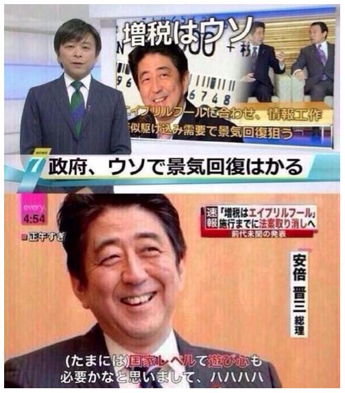 明日から8パーセント！増税に一言！