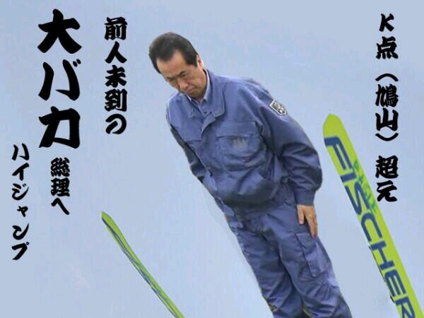 明日から8パーセント！増税に一言！
