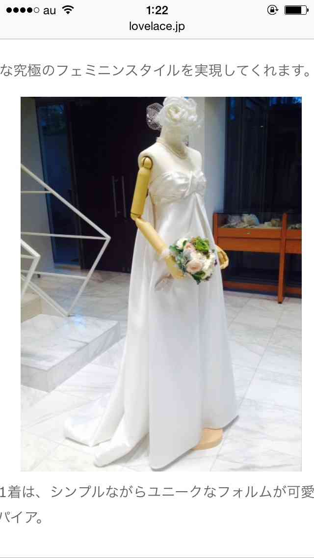 結婚式で何を着ましたか？