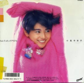 皆さんの「好きなアイドル」と「苦手なアイドル」