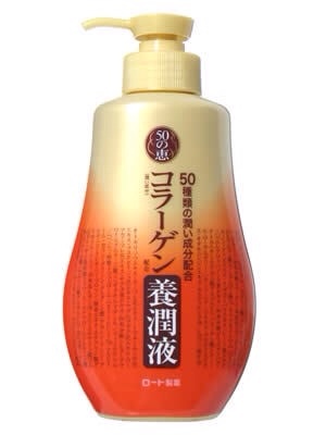 オススメのオールインワンゲル