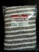 自分の体質のために気をつけていること