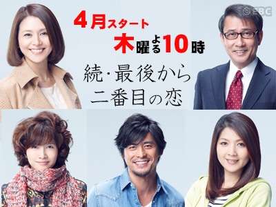 今期イチオシドラマ！
