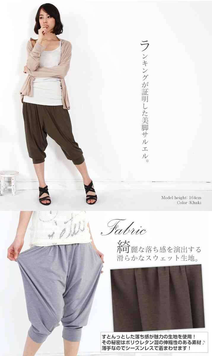無地の白Tシャツを使ったコーデ！